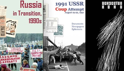 Weitere Datenbanken im ZI zugänglich: Russia in Transition, 1990's | Soviet Coup Attempt, 1991 | Iskusstvo Kino Digital Archive