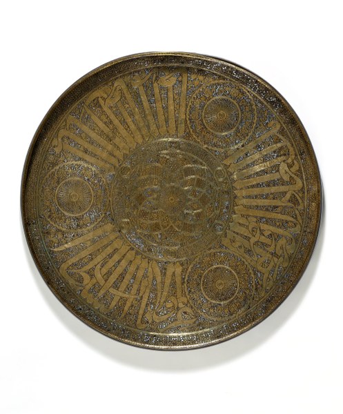 Runde Metallscheibe mit ornamentaler Verzierung und arabischer Inschrift