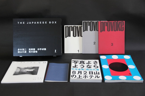 The Japanese Box. ZC 1261446(1 R -3
