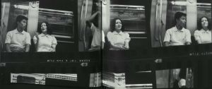 Nobuyoshi Araki (1940-): Subway love.Art direction by Toshine Ishihama. - Tokyo: IBC Publishing, 2005. 